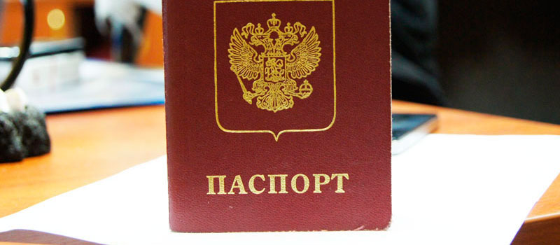 регистрация в Берёзовском