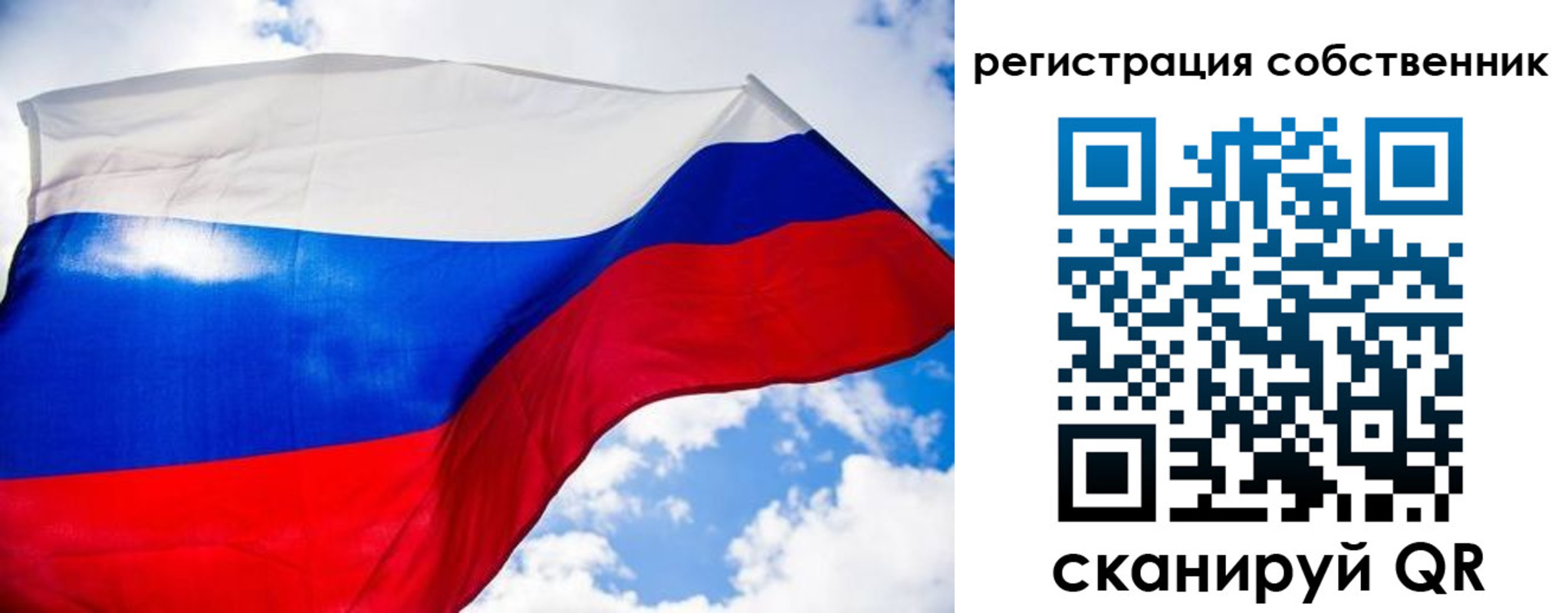 временная регистрация недорого в Берёзовском