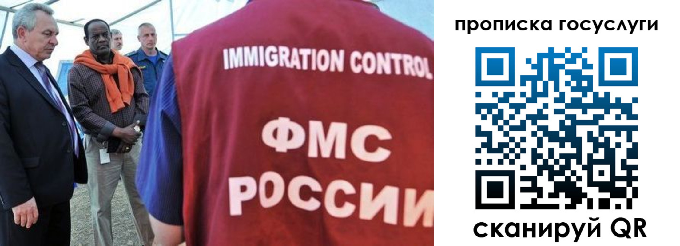 временная регистрация поиск в Берёзовском